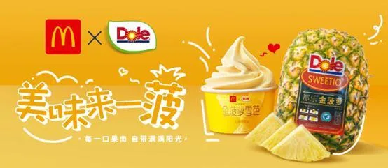 Dole y McDonald's lanzan un sorbete de piña Golden sin grasa en China